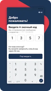Conductor application screenshot 1