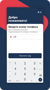 Conductor application screenshot 7