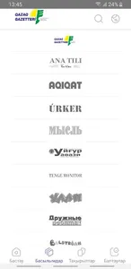 Kazgazeta screenshot 2