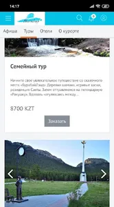 Burabay Resort — туры и места  screenshot 1