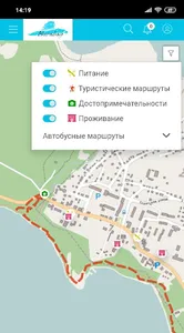 Burabay Resort — туры и места  screenshot 5