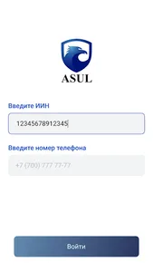 Asul screenshot 1