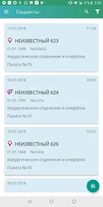Damumed.Стационар screenshot 4
