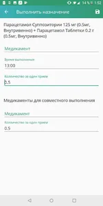 Damumed.Стационар screenshot 5