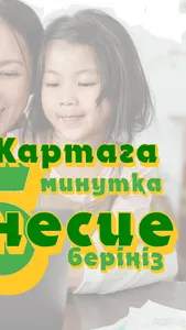 CreditOnline screenshot 3