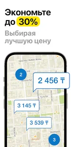 Daribar.kz - заказ лекарств screenshot 1