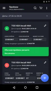 Trinity (ТИС) screenshot 0