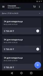 Trinity (ТИС) screenshot 1