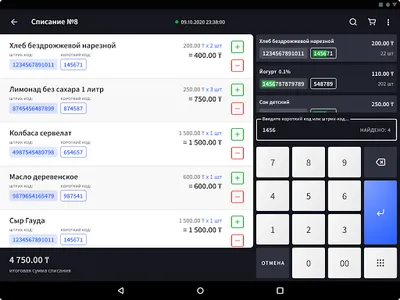 Trinity (ТИС) screenshot 10