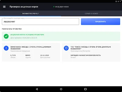 Trinity (ТИС) screenshot 11