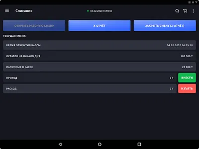 Trinity (ТИС) screenshot 16