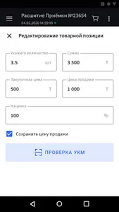 Trinity (ТИС) screenshot 4