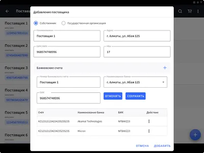 Trinity (ТИС) screenshot 7