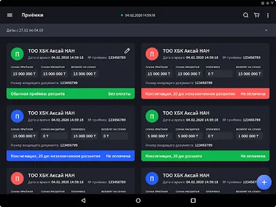 Trinity (ТИС) screenshot 8