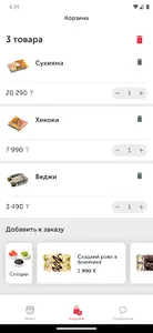 Ёбидоёби Казахстан screenshot 0