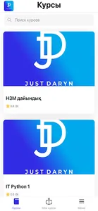 Just Daryn Edu screenshot 0