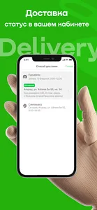 Sauda screenshot 11