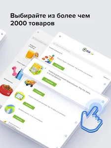 Fix Price Казахстан screenshot 15