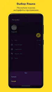 AlmatyTV+ screenshot 6