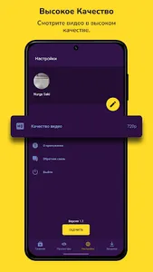 AlmatyTV+ screenshot 7