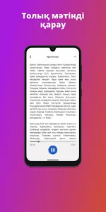 TezText screenshot 3