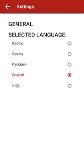 KazInform screenshot 14