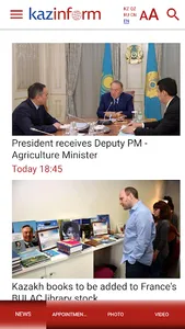 KazInform screenshot 7