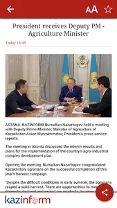 KazInform screenshot 8