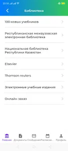Kuam Online screenshot 3
