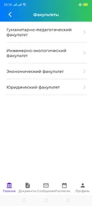 Kuam Online screenshot 7