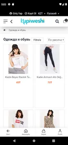 Kupiweshi screenshot 6
