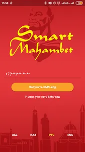 Smart Mahambet (Смарт Махамбет screenshot 0