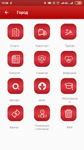 Smart Mahambet (Смарт Махамбет screenshot 3