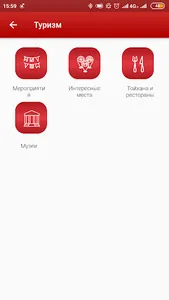 Smart Mahambet (Смарт Махамбет screenshot 4