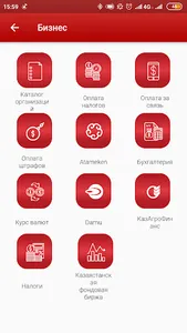 Smart Mahambet (Смарт Махамбет screenshot 5