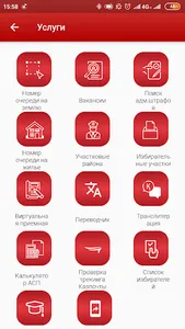 Smart Mahambet (Смарт Махамбет screenshot 6