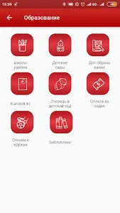 Smart Mahambet (Смарт Махамбет screenshot 7