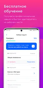 JumisGo screenshot 2