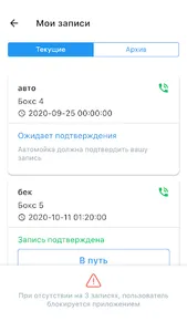 TABLL screenshot 2