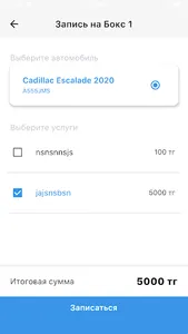 TABLL screenshot 3