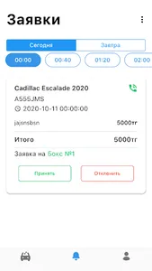 TABLL screenshot 6