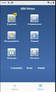 KT DocFlow screenshot 2