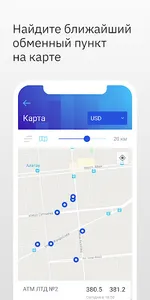 Kurs.kz курсы в обменниках screenshot 2