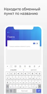 Kurs.kz курсы в обменниках screenshot 7