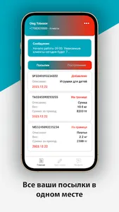 KZ CARGO screenshot 1