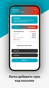 KZ CARGO screenshot 3
