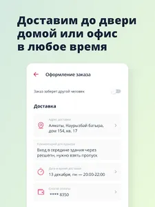 MagnumGO screenshot 12