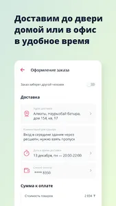 MagnumGO screenshot 2