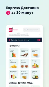 MagnumGO screenshot 3