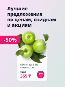 MagnumGO screenshot 6